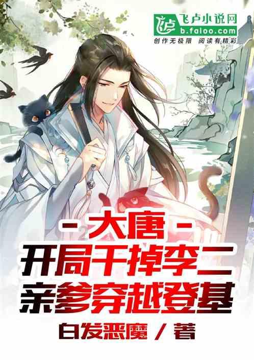 奢华豪宅找不同